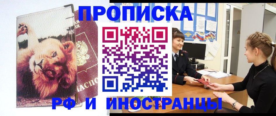 регистрация для школы в Абдулино