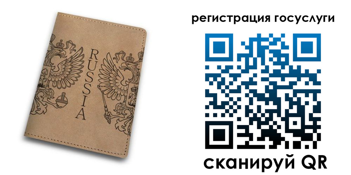 прописка в квартире в Абдулино