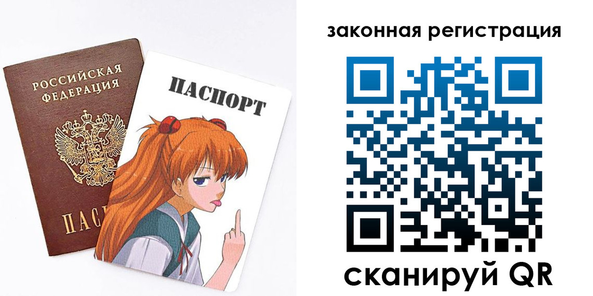 прописка для военкомата в Абдулино